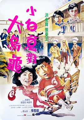 风流家族